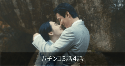 イミンホとキムゴウンの熱愛は本当？結婚や匂わせの真相に迫る