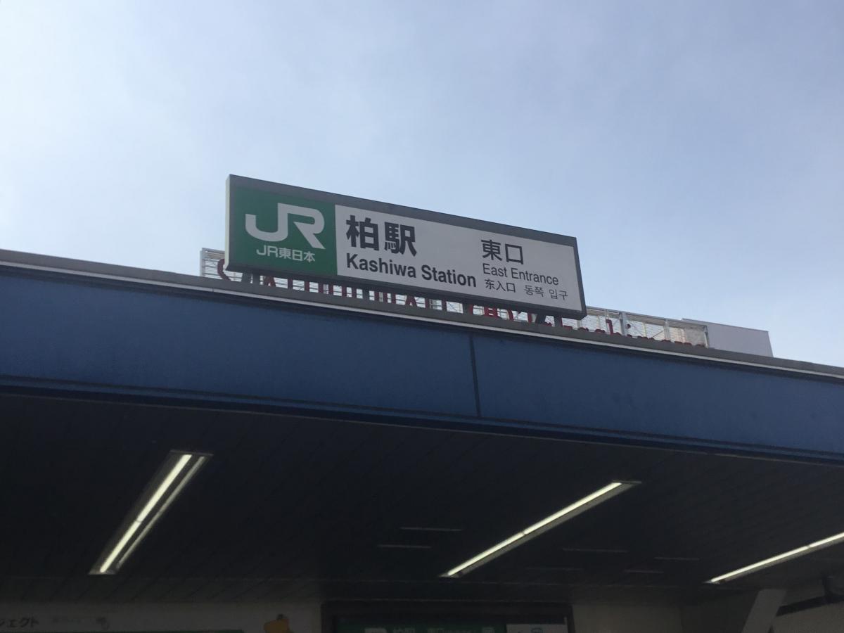 千葉ソープおすすめ人気ランキング9選【松戸・船橋・市原・稲毛】