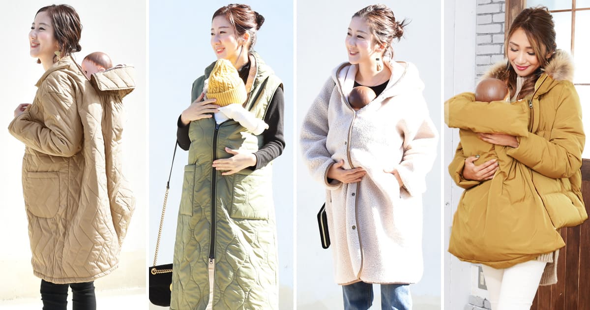 抱っこ紐をしててもOK♪おしゃれママの普段着リアルコーデ3選mamatas ママタス