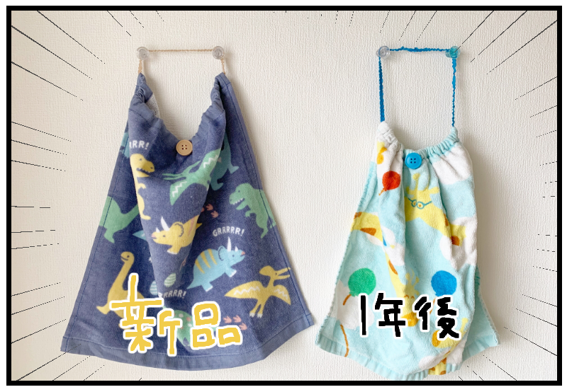 西松屋 タオル お食事エプロンセット - メルカリ