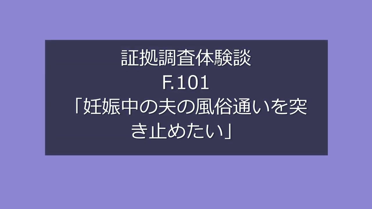 知的障がい持つ兄の子を妊娠した１４歳…/トイレで未熟児出産/躁鬱悪化で閉鎖病棟/鷹見夜