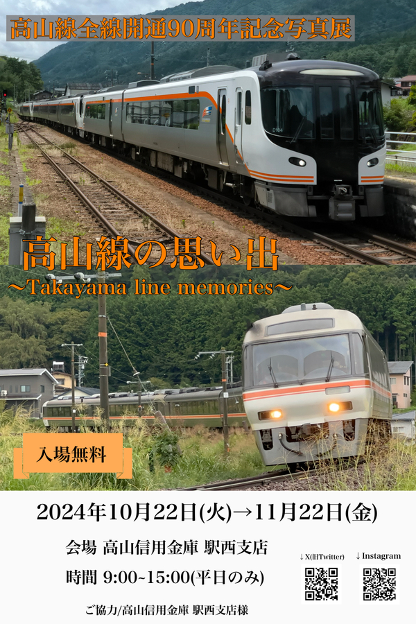 岐阜市水海道3丁目 新築戸建 1号地 長森駅