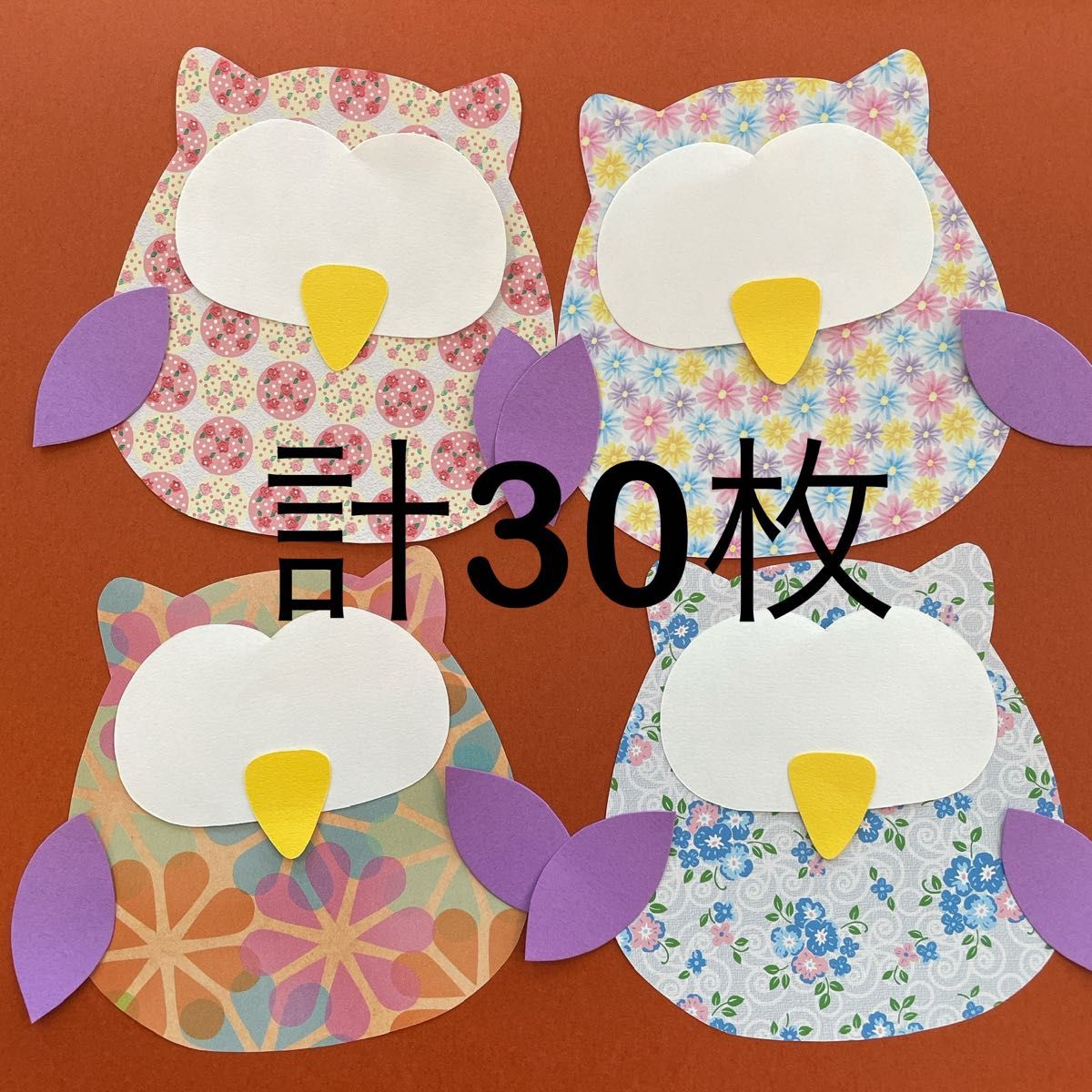 壁面飾り○保育壁面○施設壁面○秋○ふくろうの通販 by おはな's shopラクマ