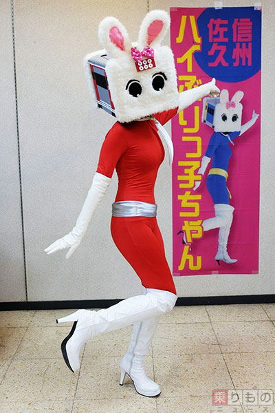 楽天市場キャラクターとブランド > ハイぶりっ子ちゃん : woo foo