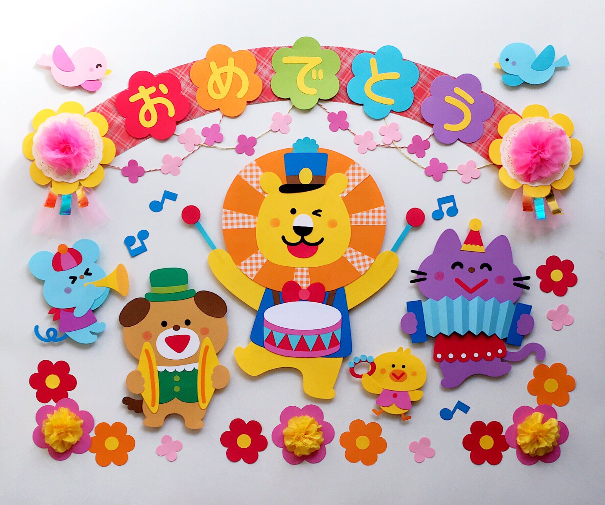 Amazon.co.jp: 壁面飾り 春 入園卒園進級おめでとう 汽車 列車 新年度準備 保育園 : ホーム＆キッチン