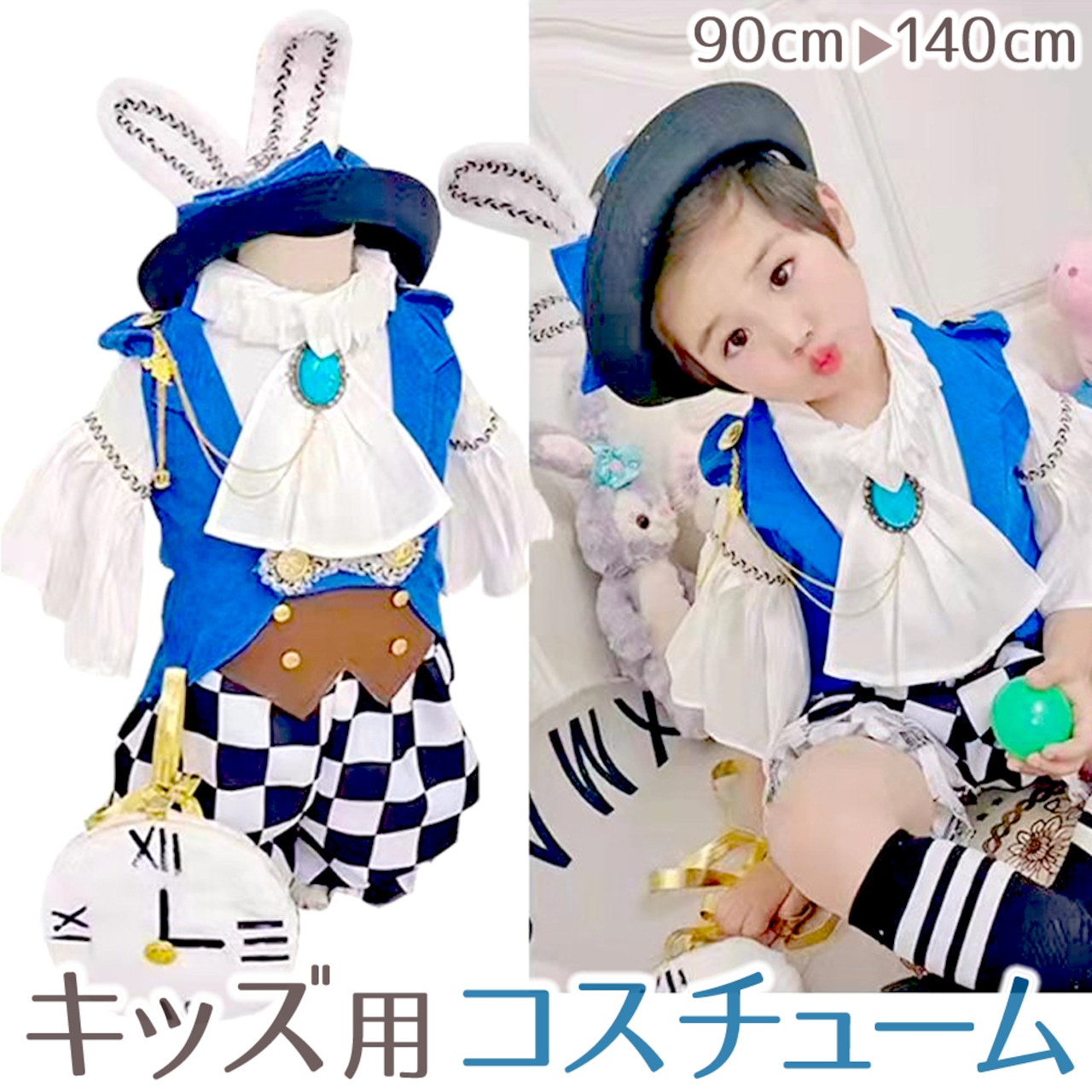HW フォレストアリスガール 100 コスチューム キッズサイズ こどもサイズ アリス ワンピース ハロウィン コスプレ 衣装 仮装