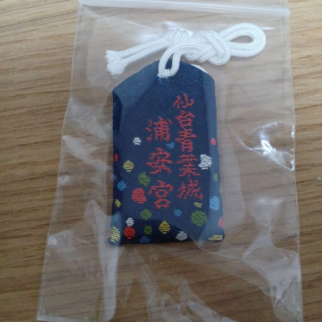 函館護国神社 ふくろう和紙お守り 不苦労と福朗を呼び入れるお守り収集家のお守りコレクションblog