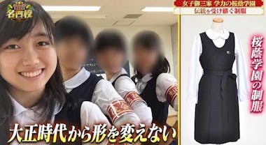 横浜雙葉中学校の生徒の魅力とは？教育方針と特色紹介私の王子様 〜開成ママの独り言