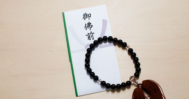 法事の香典袋はどう選ぶ？表書きの書き方や包み方のマナーも解説小さなお葬式