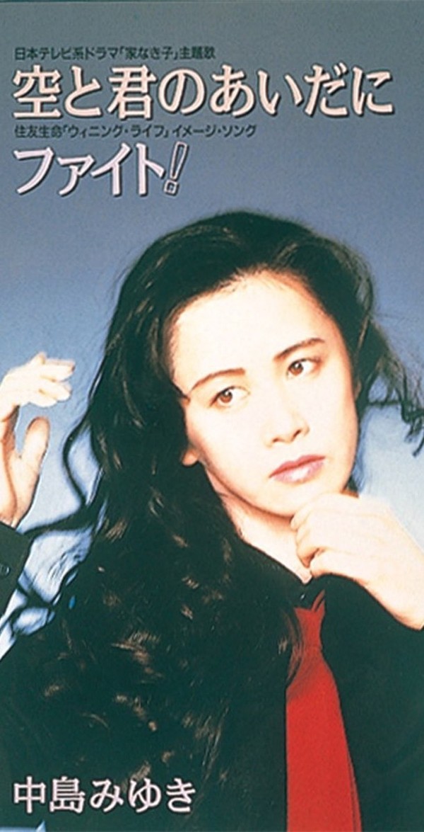 家なき子1980年代TMS作品一覧アニメーションの総合プロデュース会社 トムス・エンタテインメント