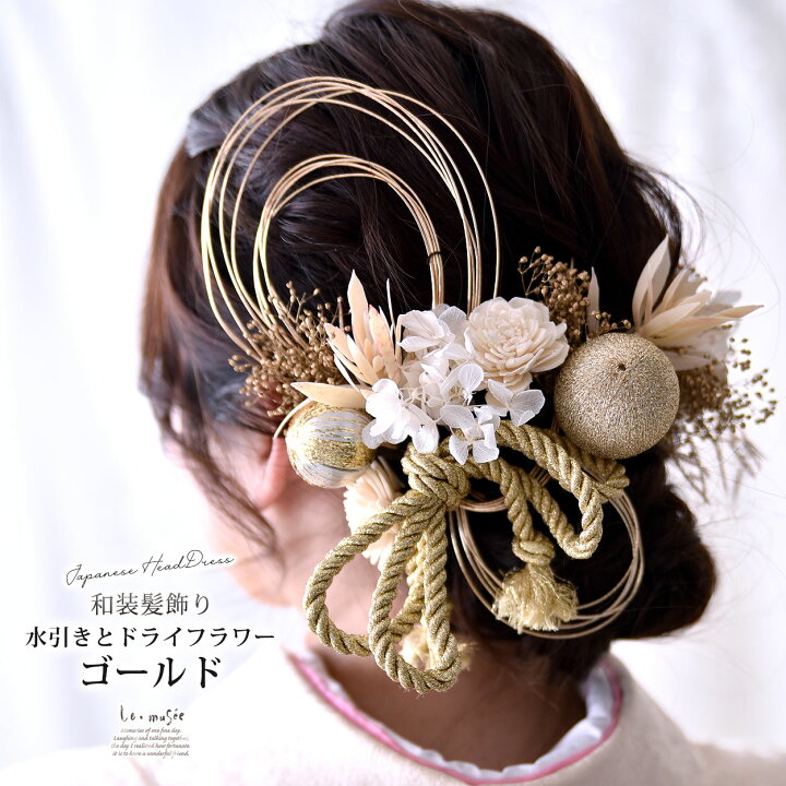 ポニーテールに似合う水引成人式で着けたい！おしゃれで華やかな髪飾りランキングキテミヨ-kitemiyo