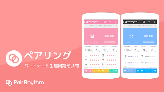 カップルアプリのおすすめ15選！位置情報共有・記念日スケジュール・写真共有まで - iSharing