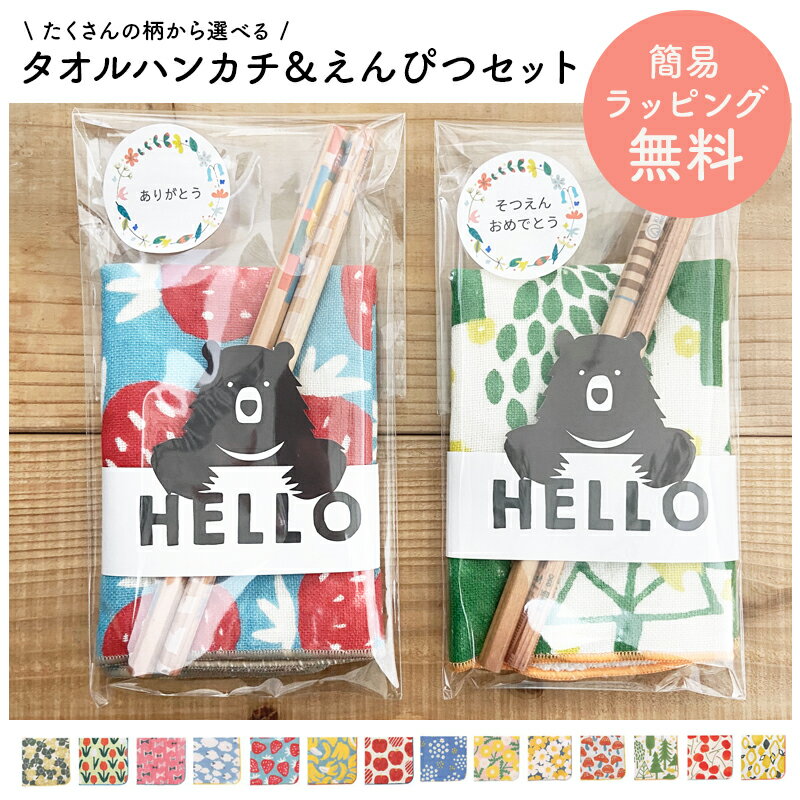 卒園 プレゼント 子供 卒園祝い プチギフト 友達 卒園記念品 保育園 ハンカチ 粗品 景品 子供会 引っ越し 転校ループ付で便利なアニマルハンカチタオル１個 : 粗品・イベント景品の粗品屋本舗 - 通販 - Yahoo!ショッピング