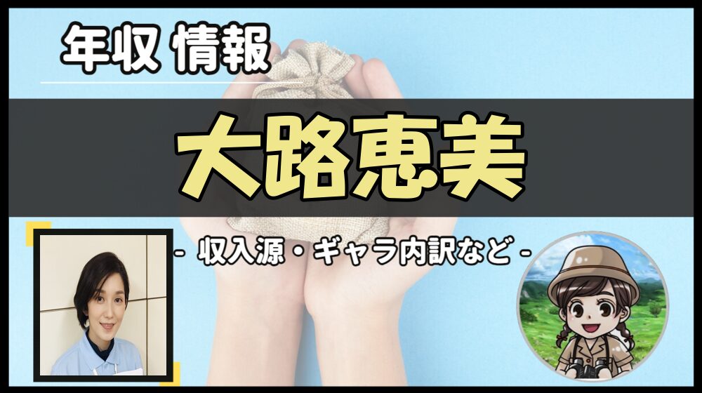 あの小梅が！！〟月9「ひとつ屋根の下」から32年！49歳女優の近影にネット騒然「上品で洗練された雰囲気」「ただただ嬉しい！」：「おっ！」でつながる地元密着のスポーツ応援メディア西スポWEB OTTO