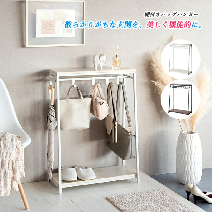 楽天市場 小学生 男の子 キャップ 帽子 ハンガーラック・コートハンガー本棚・ラック・カラーボックス ：収納家具<インテリア・寝具・収納の通販