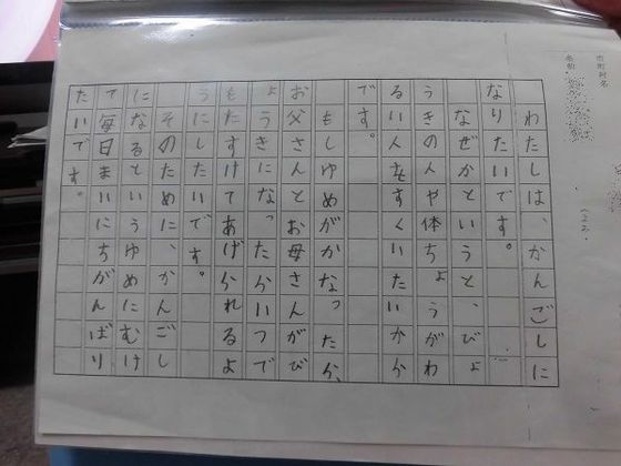 11月20日は「家族の日」家族に手紙を送ってみたい人は２人に1人、心温まる手紙の内容を公開 全国の祖父母の95％は孫からの手紙を待っている!?コクヨ株式会社のプレスリリース