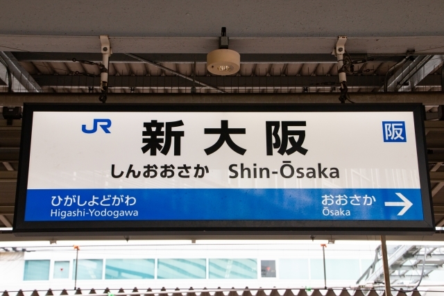 ゆるる新大阪 出張オイルマッサージ