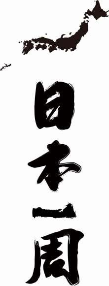 記載前の婚姻届 ゼクシィの写真・画像素材-Snapmart スナップマート