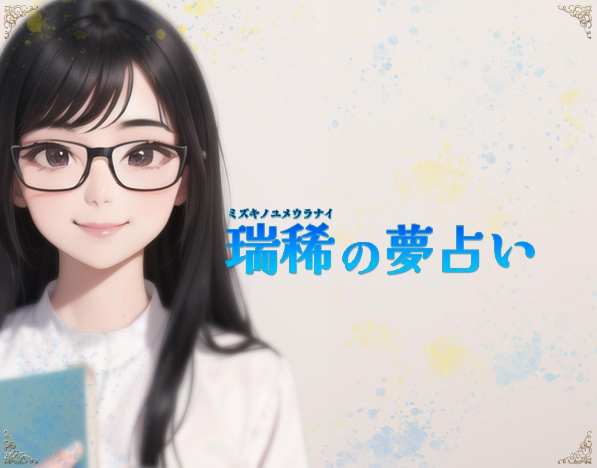 夢占い おんぶする・される夢の意味15こ！背負う夢はストレスの暗示！ YOTSUBA よつば