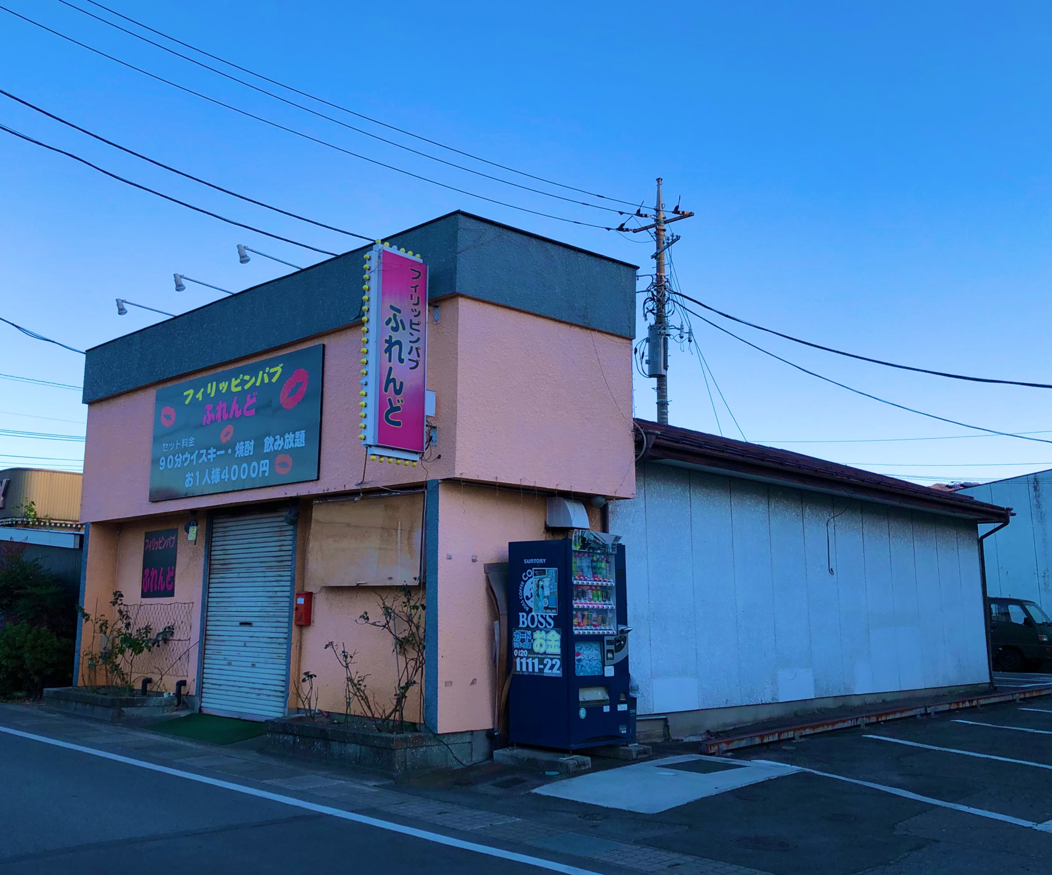 山梨県を代表する歓楽街「石和温泉」を50年以上見続けてきた元芸者のお母さん物語！ | 知の冒険