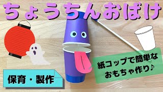 父の日の幼稚園制作物〜今週のあれこれ☆横浜中華街の王府井が最高です♡大阪土産の定番「星果庵」金平糖♡200%ソウルメイト♡愛され妻プレミアムコーチング