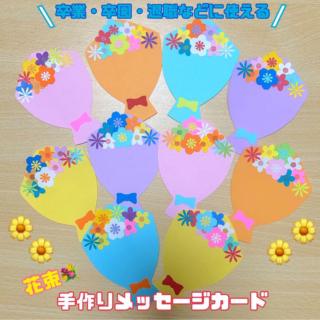 ミニブーケ 2束 生花 卒園 卒業 切り花 卒業式 対応商品 プレゼント 宅配 花 花束 誕生日 フラワーギフト 結婚記念日 切花 長持ち 自宅用ブーケ お花 手作り生花 お供え 花束プレゼント 花束用 袋 お悔やみ 犬 -フラワーギフト専門 アルスメール - プレゼント