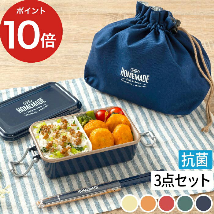 やめられない「高校生男子が喜ぶお弁当」！ お弁当箱選びが時短弁当作りの決め手に - 片づけ収納ドットコム