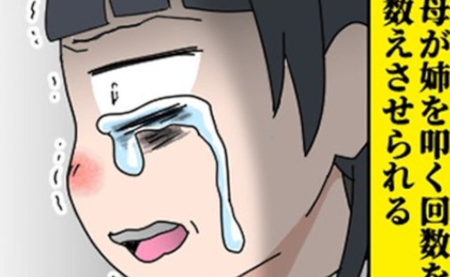 子育てから体罰をなくそう しつけでも「たたく、怒鳴る、心を傷つける」は禁止 11月は児童虐待防止推進月間です東京すくすく