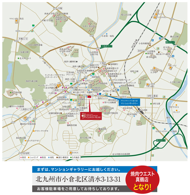 路線図から探す | 駅情報一覧