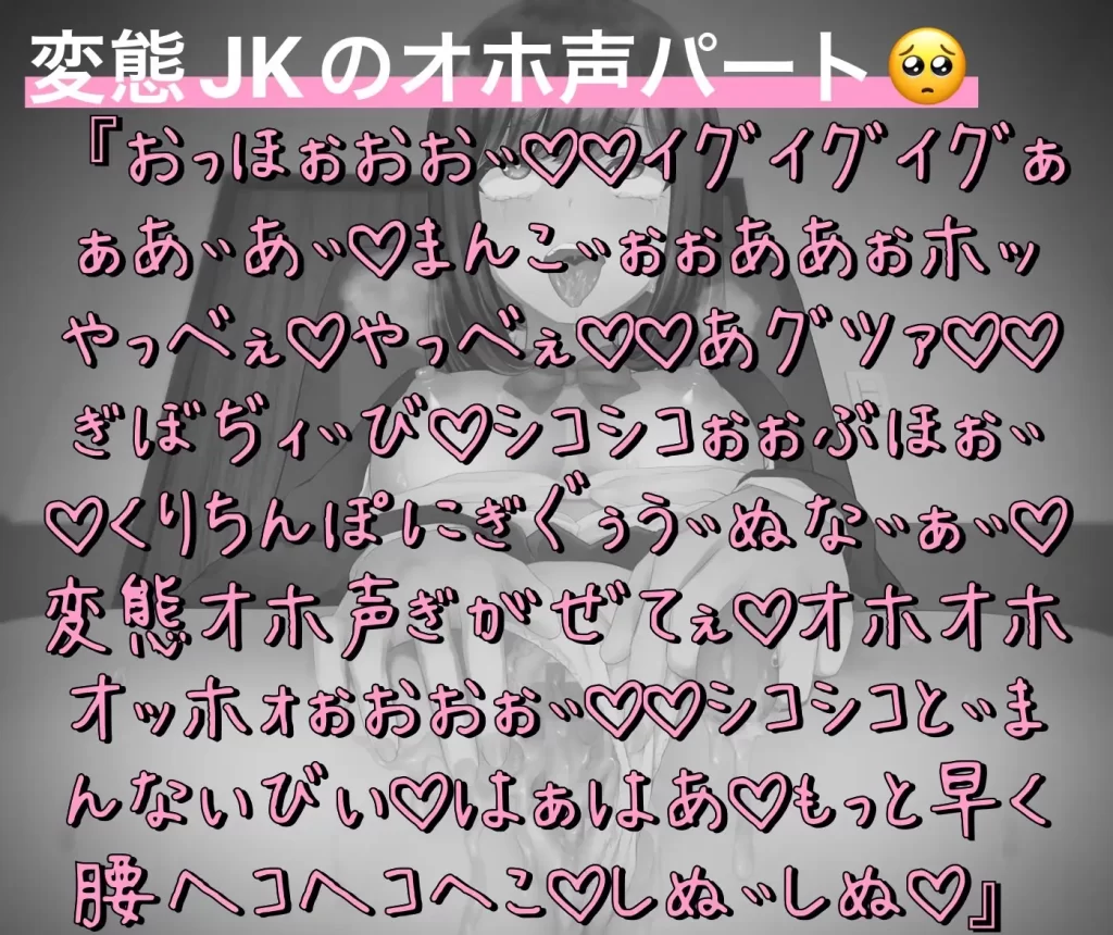 美甘ネル オホ声]ネルが先生に乳首を舐められたりイラマされて発情!!お尻を突き出してバックで中出しSEXする♡ | 同人すまーと