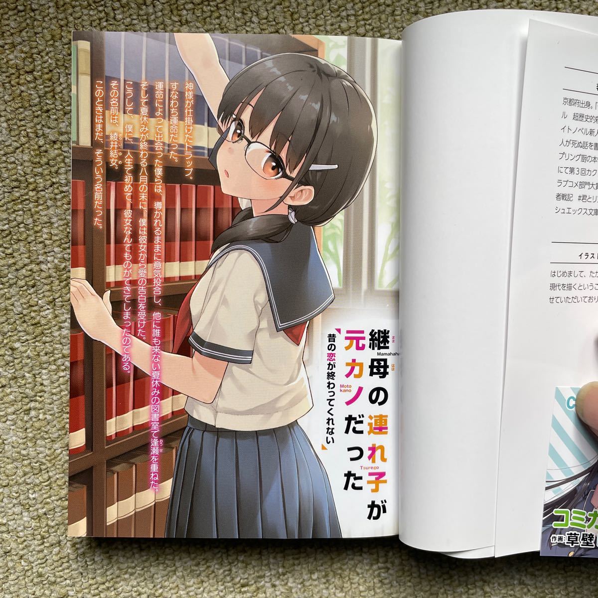 クリリンの娘の名前はマーロン、元カノの名前はマロン - 名探偵のＵＳＪ日記 DETECTIVE'S USJ DIARY