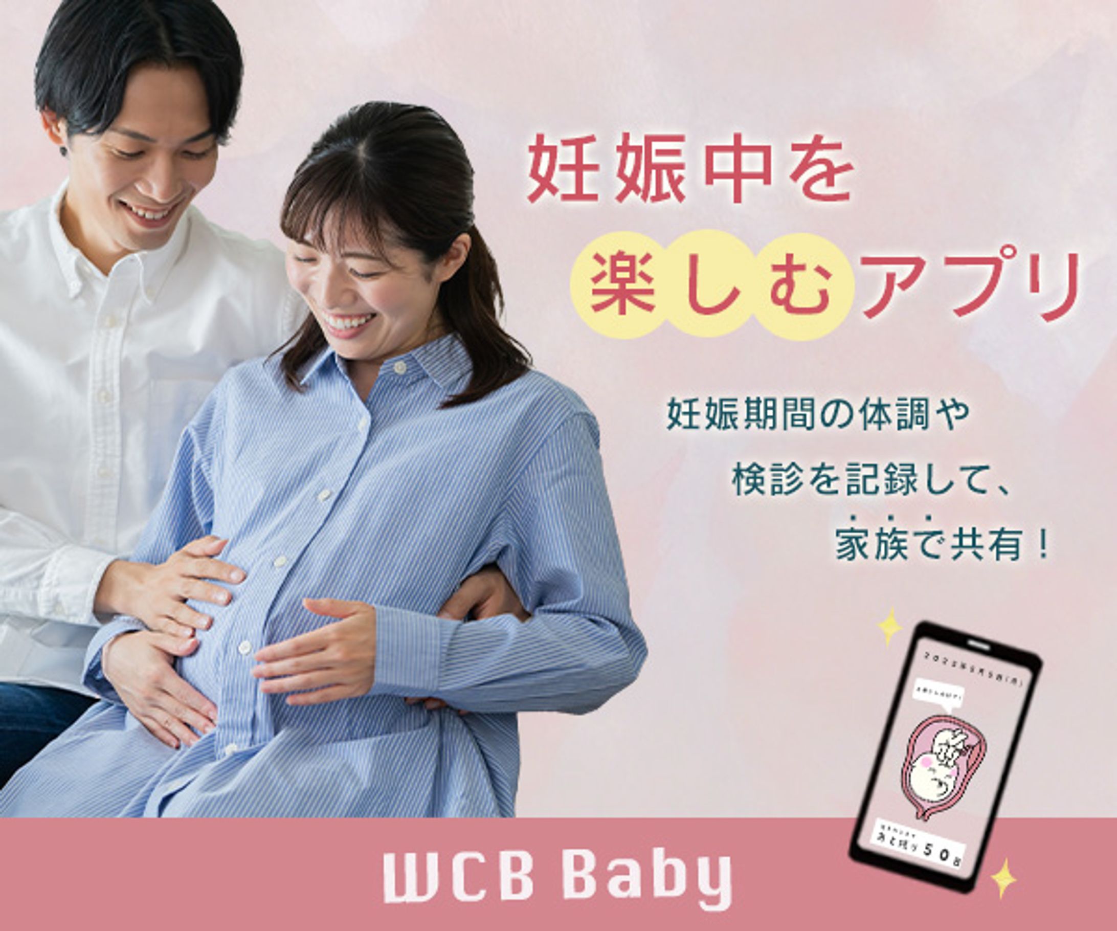 9 件の「ベビー広告」のアイデアを今すぐ保存パンフレット デザイン、lp デザイン、赤ちゃんポスター など