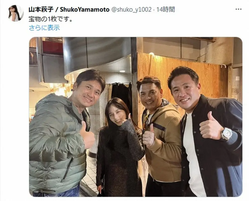 山本萩子」のYahoo!リアルタイム検索 - X 旧Twitter をリアルタイム検索