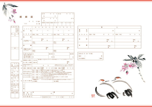 トトロ 婚姻届 デザイン婚姻届 オリジナル婚姻届 オーダーメイド 令和版フリマアプリ ラクマ