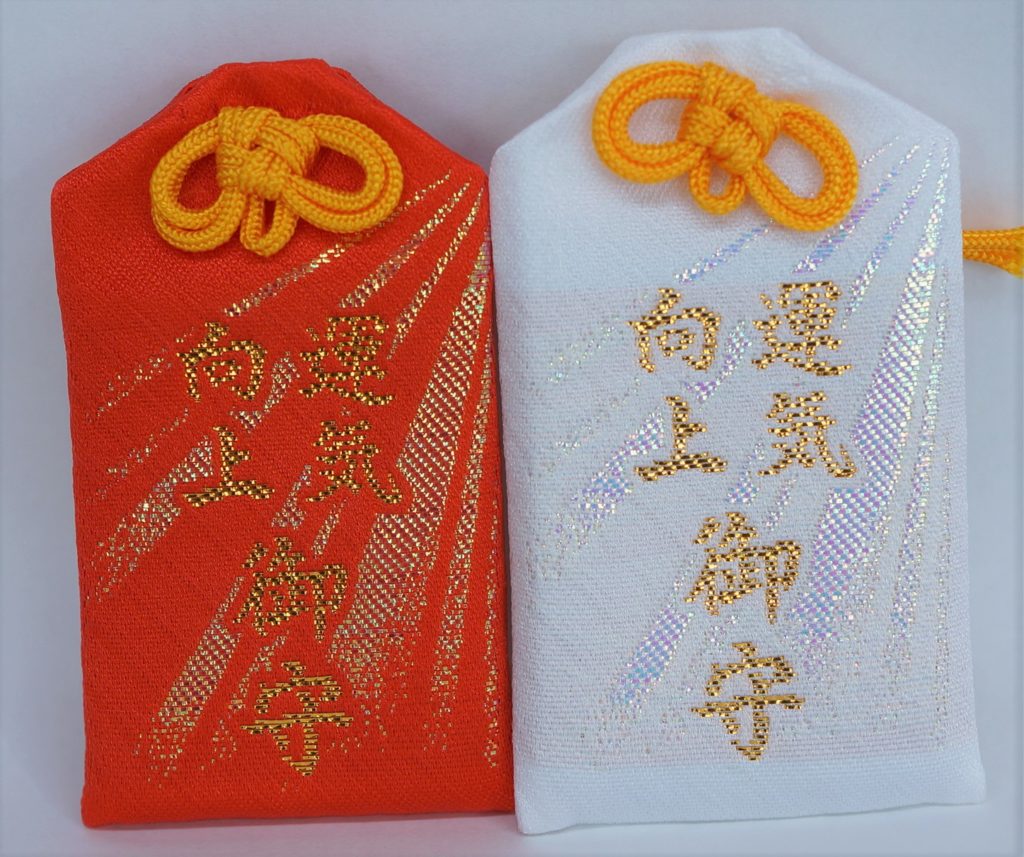 おみくじ・お守り・授与品：大國魂神社 福島県草野駅ホトカミ - 神社お寺の投稿サイト