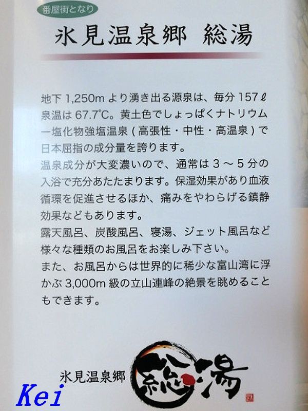 氷見の魅力、キャラに まんがロード土産店・土井さん考案 「ひみ部」高校生と商品開発へ（北國新聞）｜ｄメニューニュース（NTTドコモ）