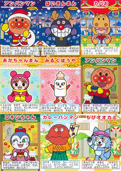 アンパンマンバイキンマン❤️💜 ※加工やサインを消してのご使用はご遠慮ください。イラスト使用についての詳細は、ハイライトの