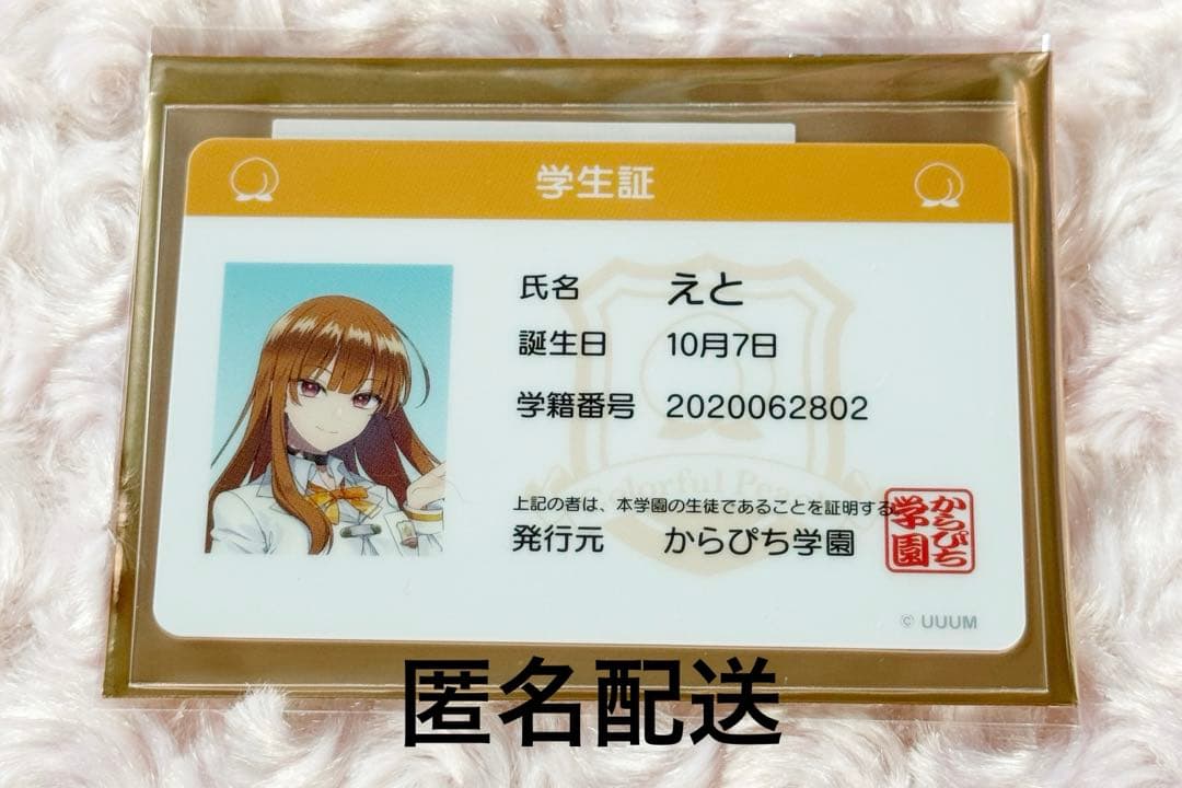 からピチの誕生日の絵描いてる人TikTok