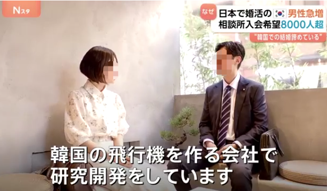 日韓結婚相談所こんにちは！ 日韓結婚相談所です！ 今回は韓国人男性と付き合うメリットとお見合いの流れについてまとめてみました😊日韓カップルに憧れがある !!という方は是非一度お問い合わせください！日韓日韓カップル日韓夫婦韓国人国際結婚結婚