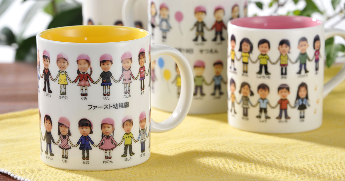 卒園記念品人気ランキング、幼稚園・保育園の謝恩会、先生へのプレゼントは手つなぎマグ