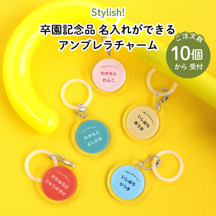 ♪たのしいようちえん♪ 卒園児さんからのプレゼント