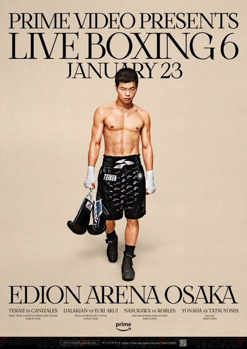 元スペイン代表GKカニサレス氏、5歳の息子の逝去を発表 「息子は平穏な中で旅立った」 - 超ワールドサッカ