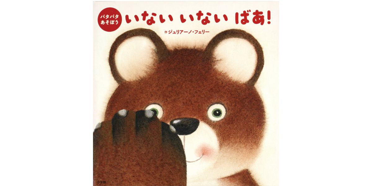 家族で楽しめる絵本１５０冊プレゼント♪