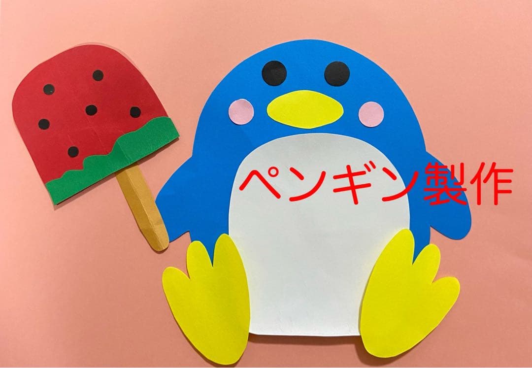 壁面飾り キラキラ壁面 夏 7月壁面 8月壁面 7月の保育に