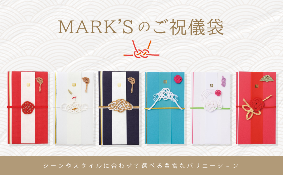 結婚式 ご祝儀袋マナー完全版！基本の書き方・渡し方、おすすめアイテムリストウェディングニュース