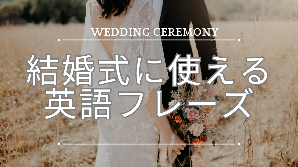 結婚式招待状手作り宛名住所の英語表記と封筒の印刷方法を詳しく解説ARCH DAYS