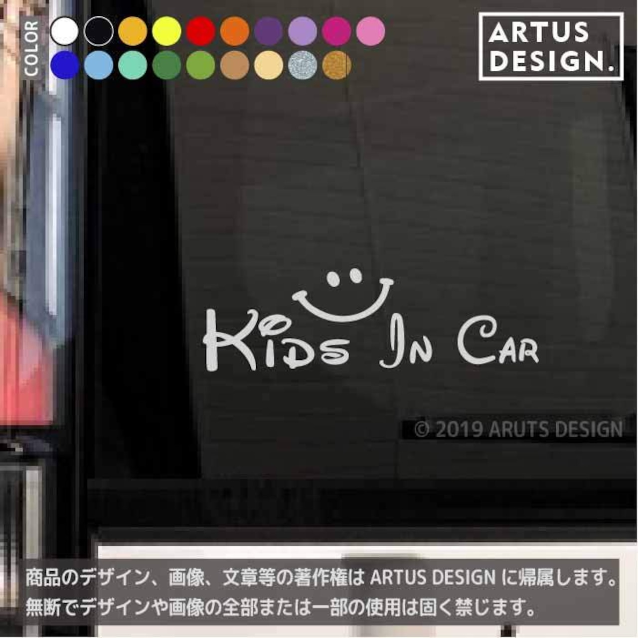 ベビーインカー キッズインカー まるっこい ステッカー 出産祝いLiinto選び取りカードや月齢カードなどの通販