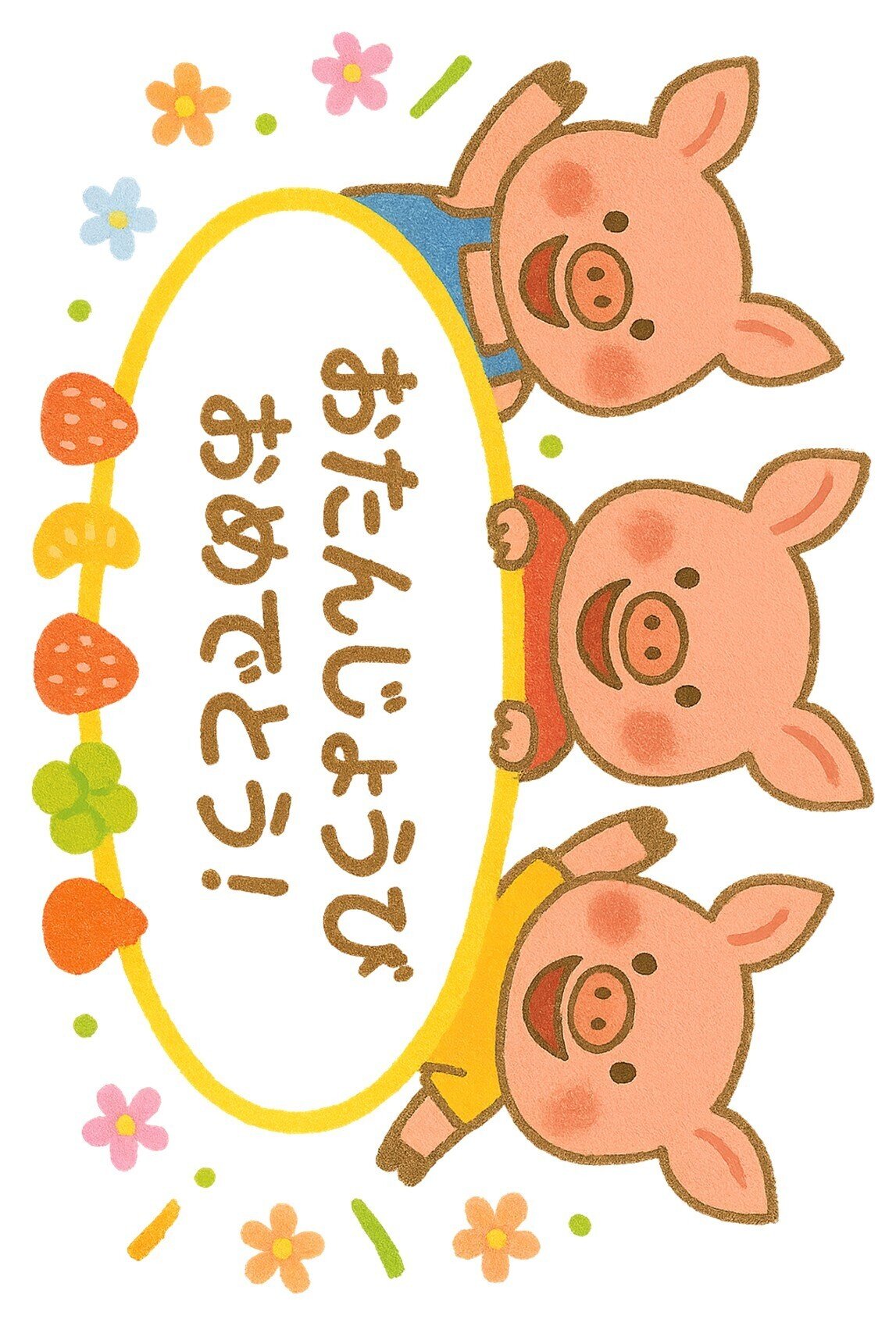 台本なし 三匹の子ぶた Ｐペーパー パネルシアター ペープサート 保育 - ハンドメイド保育教材minne byGMOペパボ国内最大級のハンドメイド・手作り通販サイト