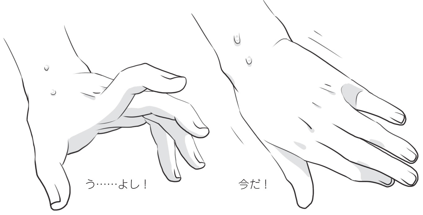 秘密の共有・2人男性構図・ポーズイラスト・フリー素材なら「シンテリ」