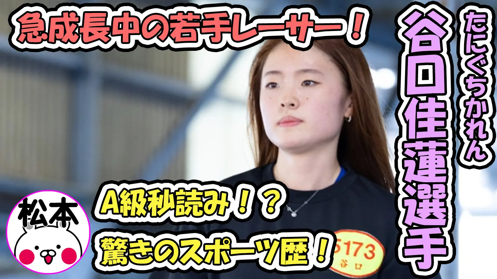 質問コーナー：結婚後の初体験をシェア😂